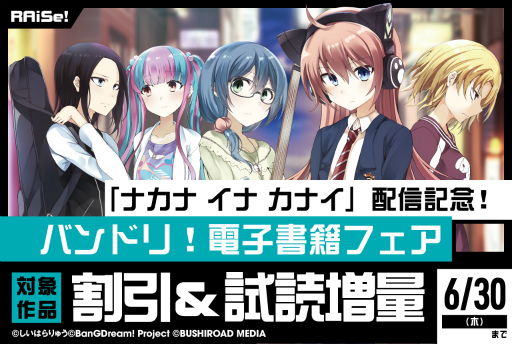 ���������꡼ No.001�Υ���ͥ������ / �֥Х�ɥꡪ�״�Ϣ�Żҽ��Ҥ��������ɤ��ե����򳫺�