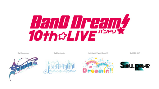 画像ギャラリー No.002のサムネイル画像 / 劇場版「BanG Dream! FILM LIVE 2nd Stage」のBlu-rayが本日リリース