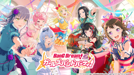 ꡼ No.001Υͥ / ֥Хɥꡪ סBanG Dream! SpecialLIVE Girls Band Party! 20202022ɵǰڡ1112곫