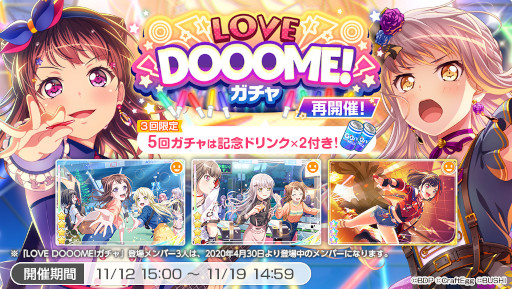 ꡼ No.003Υͥ / ֥Хɥꡪ סBanG Dream! SpecialLIVE Girls Band Party! 20202022ɵǰڡ1112곫