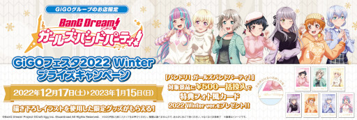 ꡼ No.001Υͥ / ֥Хɥꡪ СܺGiGOե2022 WinterƤ򳫻