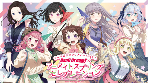 ꡼ No.001Υͥ / ֥Ķ緿åץǡȵǰ BanG Dream!ߥ˥ᥤȥץ󥰥֥졼פ˥ᥤȤˤƳŷ
