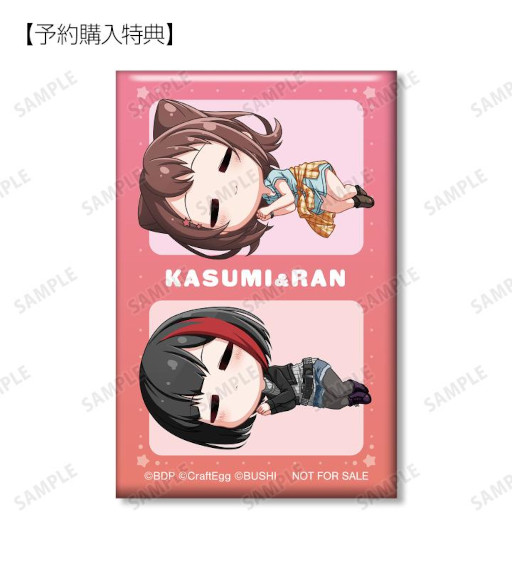 画像ギャラリー No.002のサムネイル画像 / 「バンドリ! ガルパ」,“トレーディング ちびころ アクリルスタンド”などの賞品の受注を開始