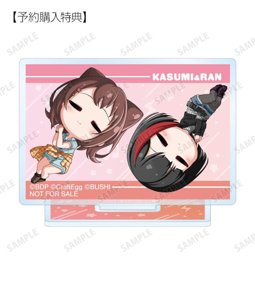 画像ギャラリー No.014のサムネイル画像 / 「バンドリ! ガルパ」,“トレーディング ちびころ アクリルスタンド”などの賞品の受注を開始