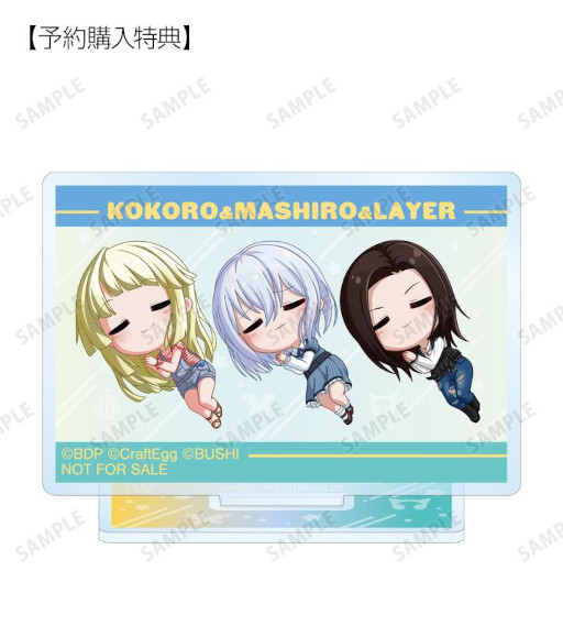 画像ギャラリー No.015のサムネイル画像 / 「バンドリ! ガルパ」,“トレーディング ちびころ アクリルスタンド”などの賞品の受注を開始