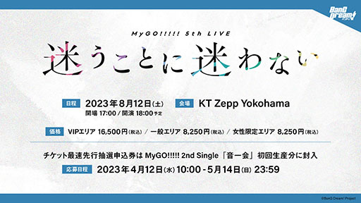 ꡼ No.002Υͥ / ˥BanG Dream! It's MyGO!!!!!סƤͽꡣХɡMyGO!!!!!ɤΥСƥӥ奢Τ