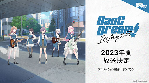 ꡼ No.005Υͥ / ˥BanG Dream! It's MyGO!!!!!סƤͽꡣХɡMyGO!!!!!ɤΥСƥӥ奢Τ