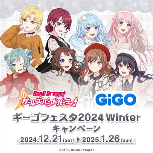 ꡼ No.009Υͥ / ֥Хɥꡪ 륺ХɥѡƥGiGO ե2024 Winterפ1221ꥹ