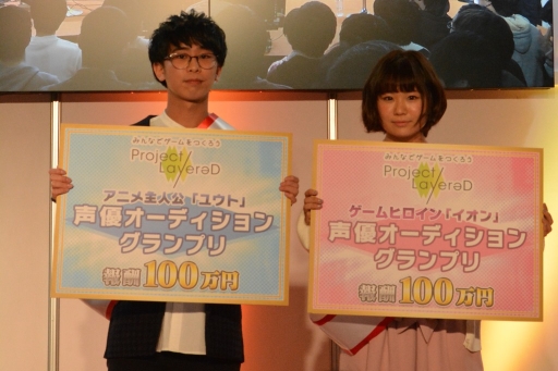 画像ギャラリー No.003のサムネイル画像 / 「Project LayereD」声優オーディションのグランプリを発表&漫画家の募集を実施