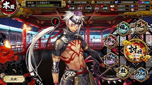 画像ギャラリー No.003のサムネイル画像 / 「一血卍傑-ONLINE-」,スマホアプリ版の事前登録受付を開始