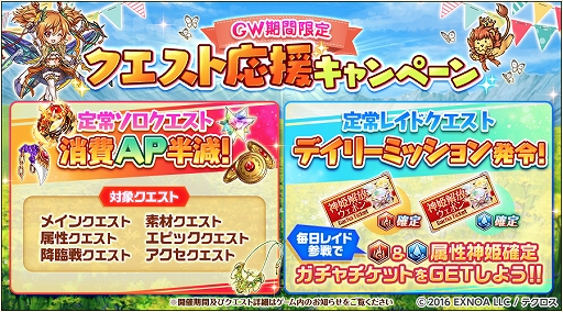 画像ギャラリー No.002のサムネイル画像 / 「神姫PROJECT A」,フルーレティが神姫になって再登場。SSRに昇格したプルフラスも