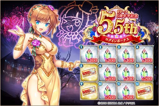 画像ギャラリー No.006のサムネイル画像 / 「神姫PROJECT A」に人気神姫「フォルセティ」&「ラー」が登場。高難度のレイドクエストが追加