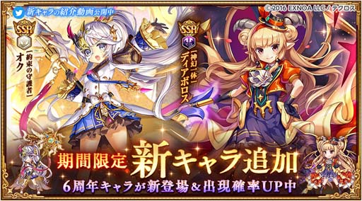 画像ギャラリー No.006のサムネイル画像 / 「神姫PROJECT A」6周年記念イベント,“毎日最高100連無料!プレゼントルーレット”開催中