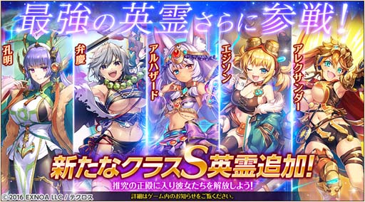 画像ギャラリー No.012のサムネイル画像 / 「神姫PROJECT A」6周年記念イベント,“毎日最高100連無料!プレゼントルーレット”開催中