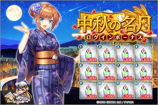 画像ギャラリー No.002のサムネイル画像 / 「神姫PROJECT A」,"夏ラストスパート!無料10連ガチャ”を開催。ダプネーとジャバウォックの新衣装の登場も