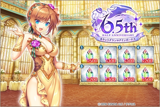 画像ギャラリー No.004のサムネイル画像 / 「神姫PROJECT A」,エールが新衣装で再登場。プリンシパリティはSSR昇格に