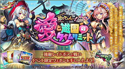 画像ギャラリー No.004のサムネイル画像 / 「神姫PROJECT A」,最大110連,毎日無料10連ガチャ開催中