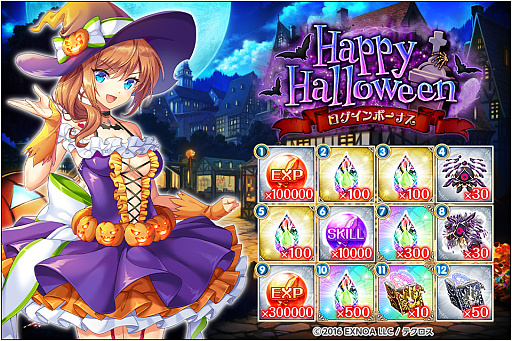 画像ギャラリー No.005のサムネイル画像 / 「神姫PROJECT A」,最大110連,毎日無料10連ガチャ開催中