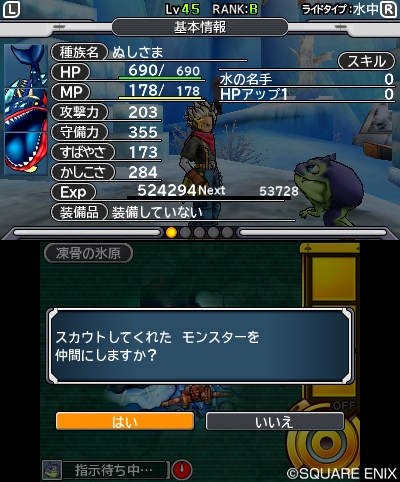 ���������꡼ No.012�Υ���ͥ������ / �֥ɥ饴�󥯥����ȥ�󥹥����� ���硼����3 �ץ��ե��å���ʥ������ι�Υѡ��ȥʡ��֥Υ�����פ䡤�����ǡ֥饤�ɹ��Ρפξ��󤬸�����