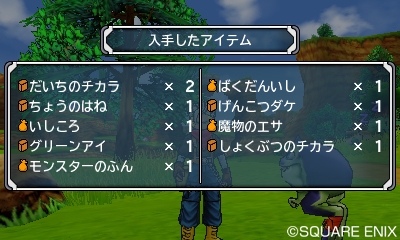 画像ギャラリー No.013のサムネイル画像 / 「ドラゴンクエストモンスターズ ジョーカー3 プロフェッショナル」頼れる旅のパートナー「ノチョリン」や,新要素「ライド合体」の情報が公開に