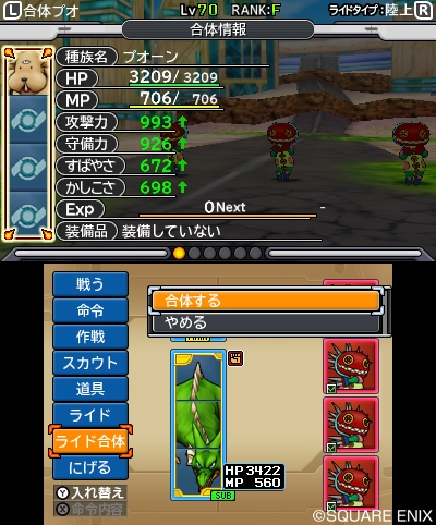 ���������꡼ No.016�Υ���ͥ������ / �֥ɥ饴�󥯥����ȥ�󥹥����� ���硼����3 �ץ��ե��å���ʥ������ι�Υѡ��ȥʡ��֥Υ�����פ䡤�����ǡ֥饤�ɹ��Ρפξ��󤬸�����