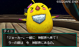 画像ギャラリー No.013のサムネイル画像 / 「ドラゴンクエストモンスターズ ジョーカー3 プロフェッショナル」,オリジナル版のエンディングの先に広がる新エリア「神獣界」の情報が公開