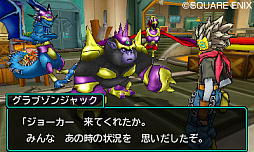 画像ギャラリー No.015のサムネイル画像 / 「ドラゴンクエストモンスターズ ジョーカー3 プロフェッショナル」,オリジナル版のエンディングの先に広がる新エリア「神獣界」の情報が公開