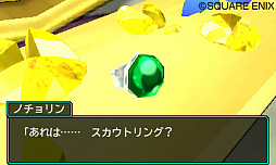 画像ギャラリー No.017のサムネイル画像 / 「ドラゴンクエストモンスターズ ジョーカー3 プロフェッショナル」,オリジナル版のエンディングの先に広がる新エリア「神獣界」の情報が公開