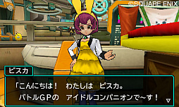 画像ギャラリー No.021のサムネイル画像 / 「ドラゴンクエストモンスターズ ジョーカー3 プロフェッショナル」,オリジナル版のエンディングの先に広がる新エリア「神獣界」の情報が公開