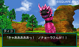 画像ギャラリー No.023のサムネイル画像 / 「ドラゴンクエストモンスターズ ジョーカー3 プロフェッショナル」,オリジナル版のエンディングの先に広がる新エリア「神獣界」の情報が公開