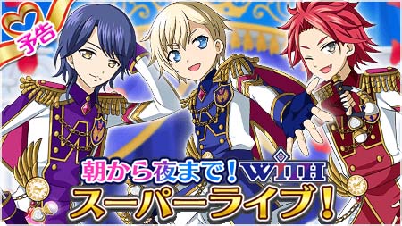 画像ギャラリー No.001のサムネイル画像 / 「プリパラ プリパズ」,9月12日より新ガチャ&イベントを開催