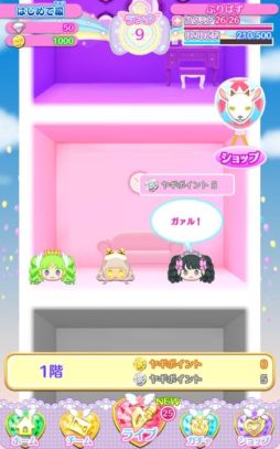 画像ギャラリー No.003のサムネイル画像 / 「プリパラ プリパズ」で「ウエルカムギンガム のん」が手に入るイベント開催