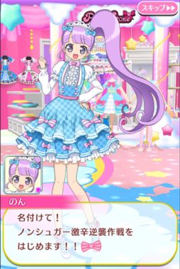 画像ギャラリー No.004のサムネイル画像 / 「プリパラ プリパズ」で「ウエルカムギンガム のん」が手に入るイベント開催