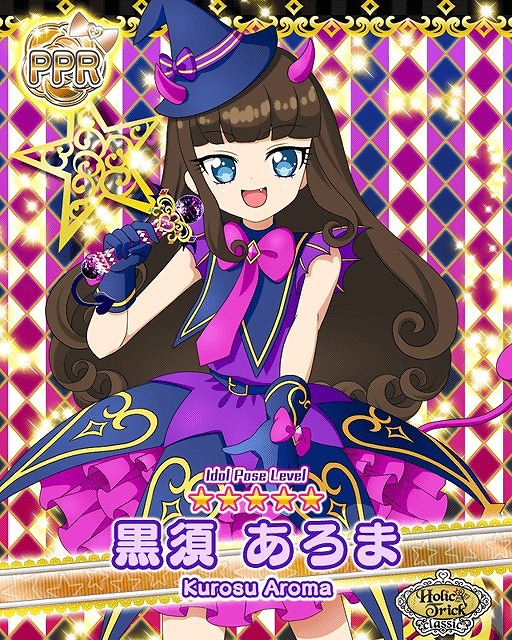 画像ギャラリー No.004のサムネイル画像 / 「プリパラ プリパズ」,総選挙1位の黒須あろまを祝う「666悪魔祝福祭」が開催