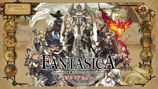 ���������꡼ No.001�Υ���ͥ������ / �ֵս��Υե��󥿥���: �֥�åɥ饤���Android�Ǥ�OBT����������