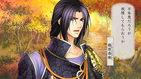 画像ギャラリー No.004のサムネイル画像 / 「遙かなる時空の中で3 Ultimate」,注目ポイントや2種類の豪華BOXなどを紹介する最新PVが公開。BOX早期予約特典の詳細も