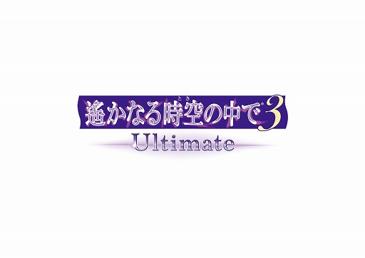 画像ギャラリー No.001のサムネイル画像 / 「遙かなる時空の中で3 Ultimate」,4名の後日談やシナリオを追加するDLC第5弾が配信