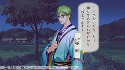 画像ギャラリー No.004のサムネイル画像 / 「遙かなる時空の中で3 Ultimate」,4名の後日談やシナリオを追加するDLC第5弾が配信