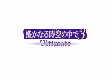 画像ギャラリー No.001のサムネイル画像 / 「遙かなる時空の中3 Ultimate」DLC第6弾を配信。地の四神4名の後日談・夏が登場