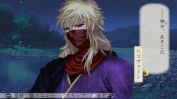 画像ギャラリー No.002のサムネイル画像 / 「遙かなる時空の中3 Ultimate」DLC第6弾を配信。地の四神4名の後日談・夏が登場