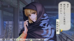 画像ギャラリー No.004のサムネイル画像 / 「遙かなる時空の中3 Ultimate」DLC第6弾を配信。地の四神4名の後日談・夏が登場