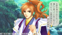 画像ギャラリー No.005のサムネイル画像 / 「遙かなる時空の中3 Ultimate」DLC第6弾を配信。地の四神4名の後日談・夏が登場