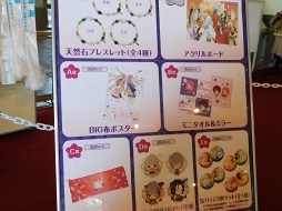 画像ギャラリー No.002のサムネイル画像 / 三木眞一郎さんたちが,運命に翻弄される八葉の葛藤を熱演! 音楽朗読劇「遙かなる時空の中で3」レポート