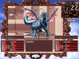 画像ギャラリー No.006のサムネイル画像 / 「プリンセスメーカー2 リファイン」がDMM.comで配信開始