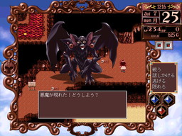 画像ギャラリー No.007のサムネイル画像 / 「プリンセスメーカー2 リファイン」がDMM.comで配信開始