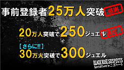 画像ギャラリー No.003のサムネイル画像 / 「Black Rose Suspects」11月21日に開催されたイベントの公式レポートが公開