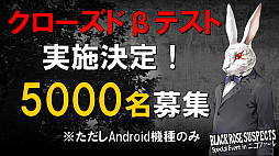 画像ギャラリー No.004のサムネイル画像 / 「Black Rose Suspects」11月21日に開催されたイベントの公式レポートが公開