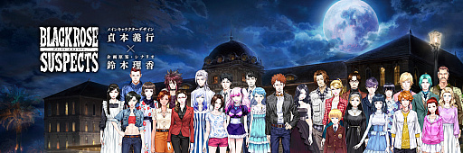 画像ギャラリー No.006のサムネイル画像 / 「Black Rose Suspects」11月21日に開催されたイベントの公式レポートが公開