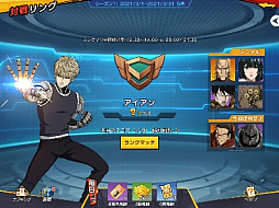 ꡼ No.004Υͥ / ONE PUNCH MAN ޥեȡפ˥ꥢ륿ﵡǽ