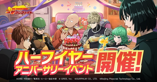 ꡼ No.001Υͥ / ONE PUNCH MAN ޥեȡסϡե䡼˥С꡼ǰƼ磻٥Ȥ429˳